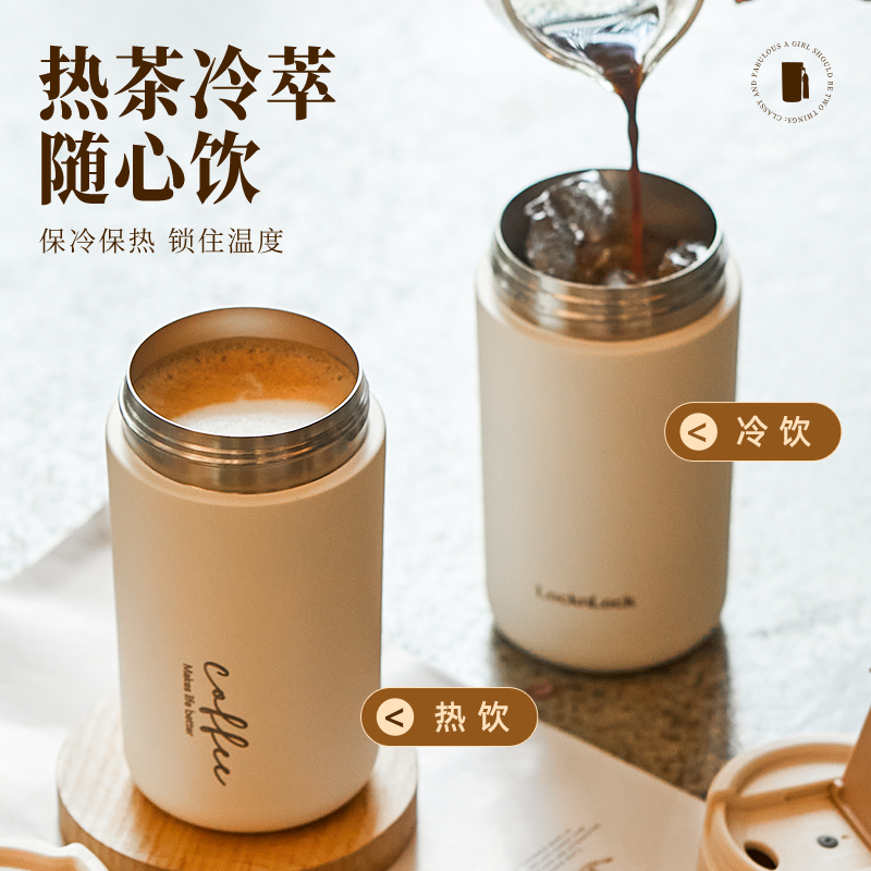 乐扣乐扣水杯保温杯随行咖啡杯男不锈钢杯子女便携高颜值新年礼物