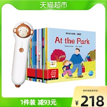 PIYOPEN small monkey Pippa points to read the pen