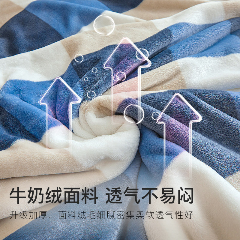 洁丽雅牛奶绒床单单件加绒加厚法兰绒珊瑚绒冬季宿舍单人被单毛毯,淘宝优惠券,粉丝福利购,淘宝优惠卷