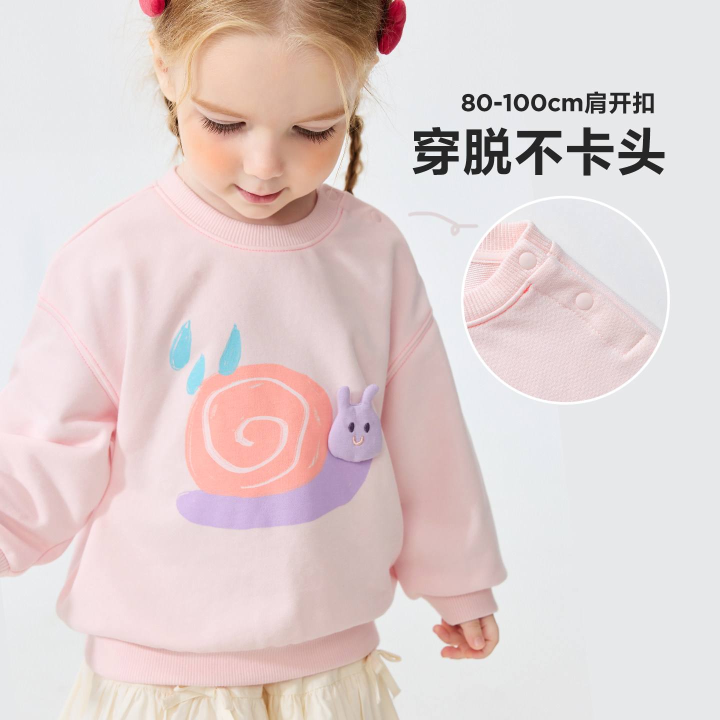 迷你巴拉男女童宝宝卫衣