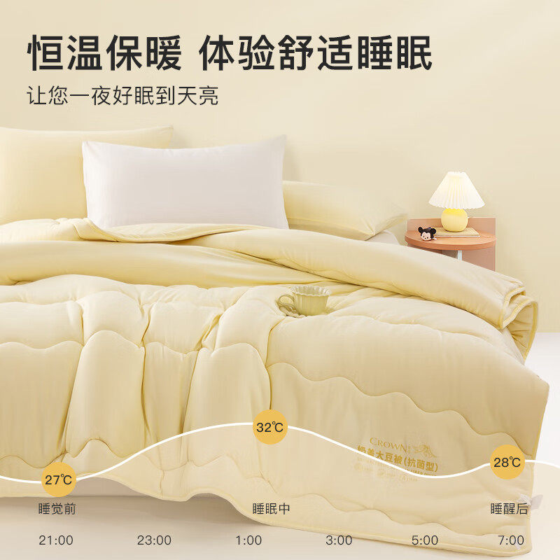 皇冠A类被子被芯四季通用春秋被加厚冬被家用宿舍空调被,淘宝优惠券,粉丝福利购,淘宝优惠卷