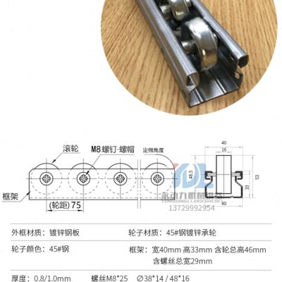 销重型条滑轨加轴承不锈钢金属轮型轮LU型钢板镀锌福强滚轮流利条 - 图1