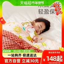 Conesting Appeasement Bean Blanket Baby Autumn Winter Children Kindergarten Quilt Cover Blanket Blankets Baby Blanket Bean Bean Quilted By Winter