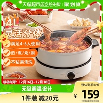 Beauty electric hot pot Home Barbecue Multifunction Cuisine Split electric cooking pot Electric Hot Pan Fried Vegetables No Stick Pan