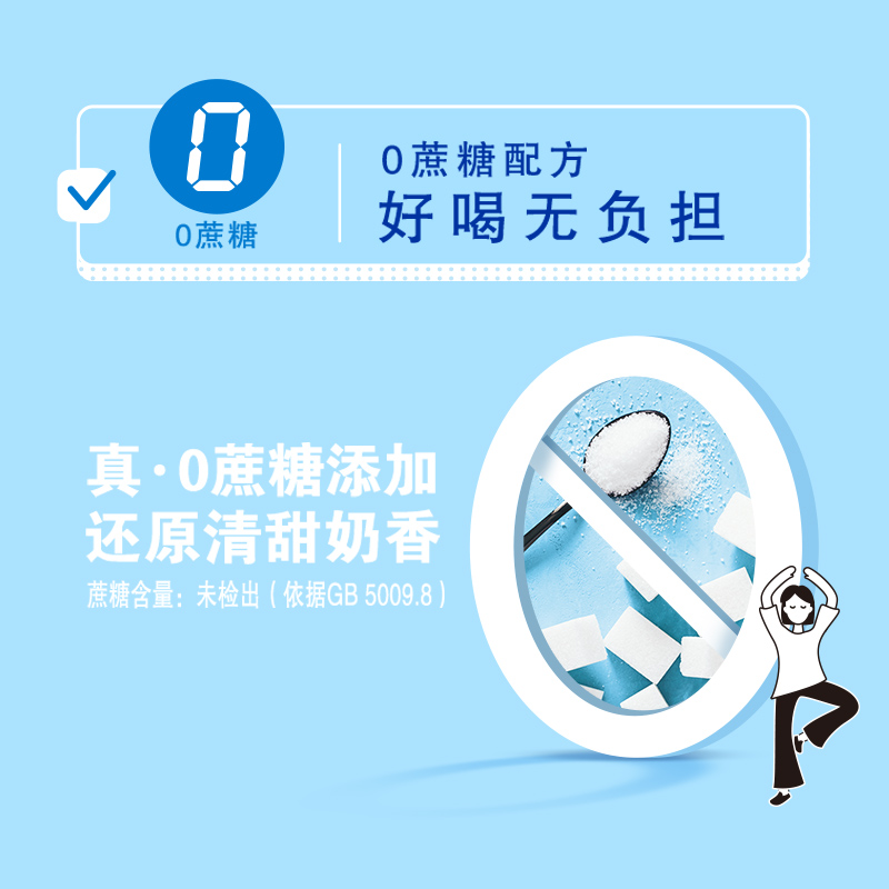 伊利中老年成人高钙低脂营养品成年冲饮牛奶粉850g*2罐早餐搭档