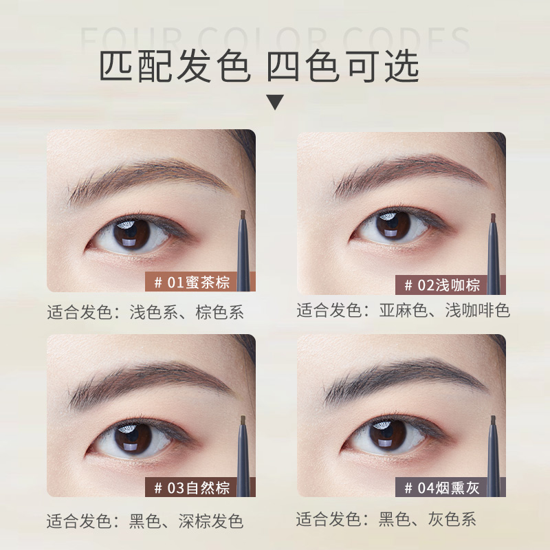 AMORTALS/尔木萄极细眉笔双头2支顺滑易画易上色新手初学防水防汗