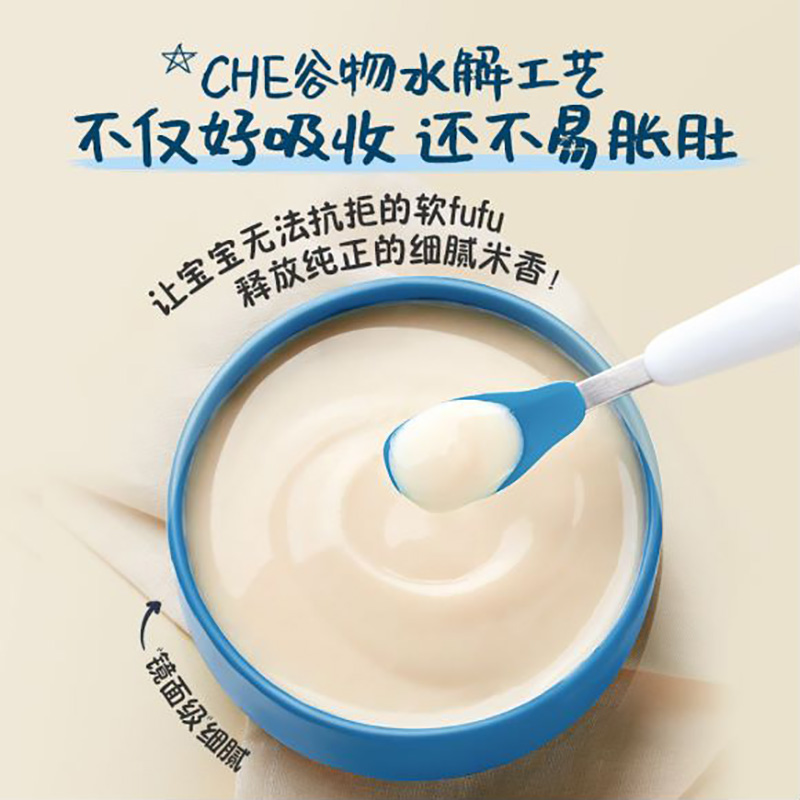 嘉宝强化铁益生菌营养米粉原味高铁米糊婴儿辅食250g*1罐6月龄 - 图2