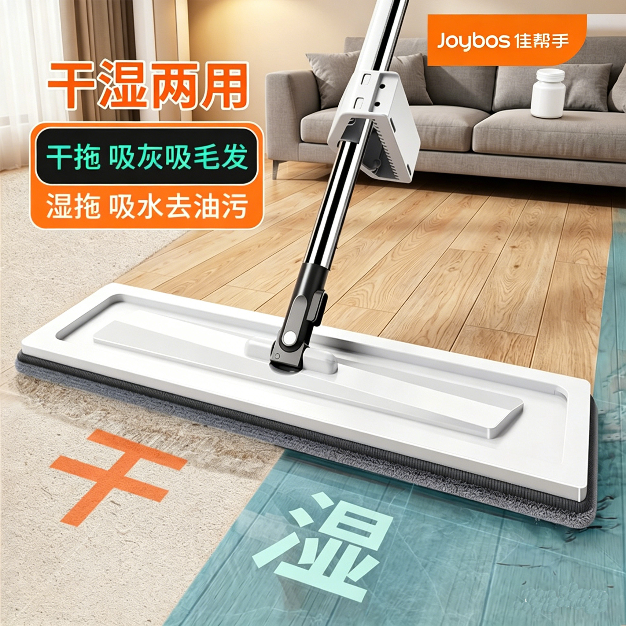 佳帮手家用一拖净2026免手洗懒人拖布吸水干湿两用平板拖地神器