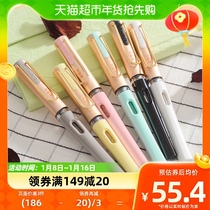 HERO Hero Pen 368 Mermaid Series Mens Iridium Gold Steel Pen Youthful Fashion Ink Pen