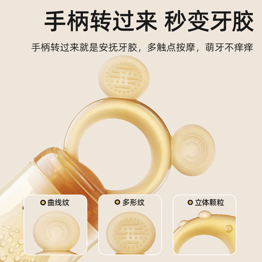 贝肽斯咬咬果蔬乐袋婴儿吃水果辅食器宝宝咬玩乐牙胶磨牙棒全硅胶