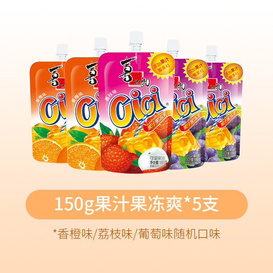 Xizhilang cici juice jelly refreshing