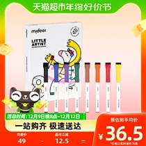 mideer miraffe children create white board pen water-based erasable pen color watercolor pen 8 color childrens note pen