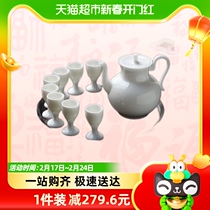 Sus ceramic imitation Song ceramic wine suit Chinese style retro wine jug Wine Taverware High Foot White Wine Cup 1 Pot 8 cups