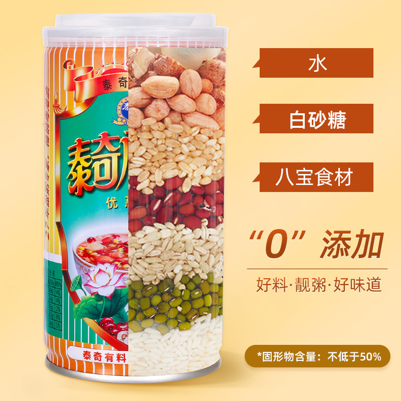 泰奇八宝粥0添加速食粥桂圆莲子八宝粥经典原味单罐370g