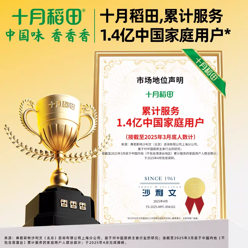 十月稻田七色糙米五谷杂粮糙米主食黑米红米燕麦糯米,淘宝优惠券,粉丝福利购,淘宝优惠卷