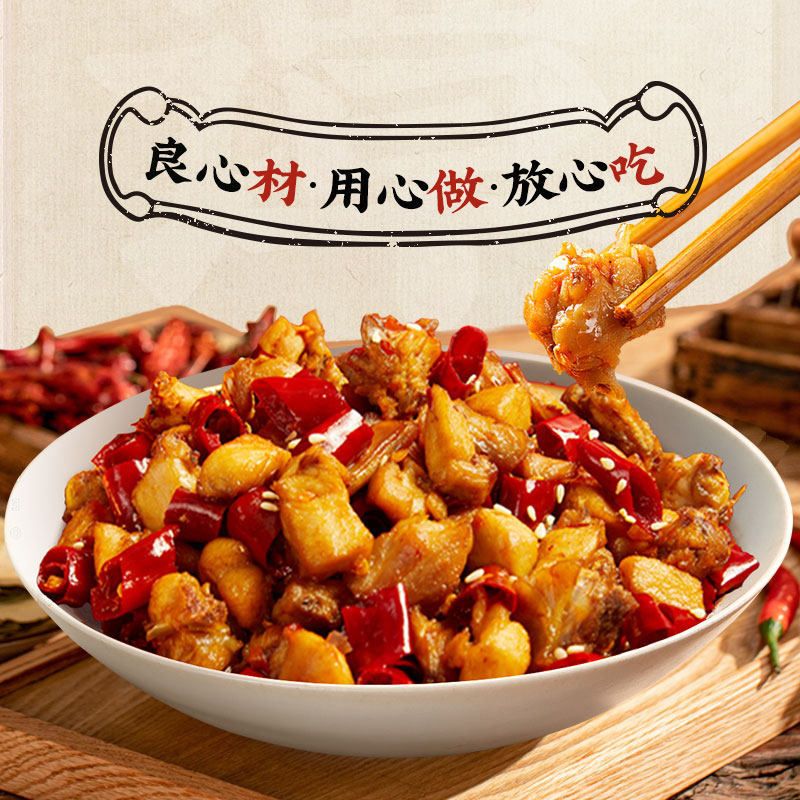 谭八爷麻辣冷吃兔150g*2袋四川自贡特产正宗冷吃麻辣兔丁休闲零食,淘宝优惠券,粉丝福利购,淘宝优惠卷