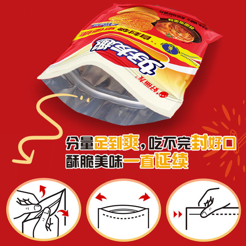 好丽友好友趣韩式泡菜薯片膨化零食小吃188g大包装自封袋便捷储存