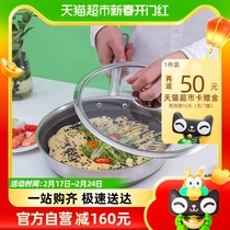 Conbach Official Flagship 316 stainless steel 28cm Double sided frying pan Anti-stick pan Pan Bottom Pan Steak Pan Fried Egg Pan