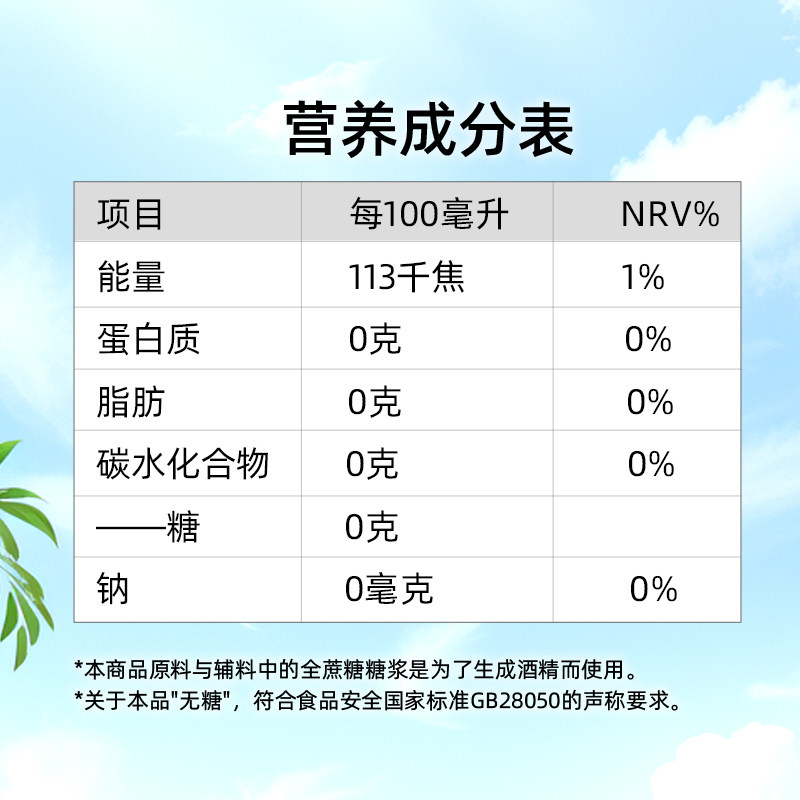 日本KIRIN/麒麟一番榨无糖啤酒350ml*24罐日本原装进口易拉罐箱装