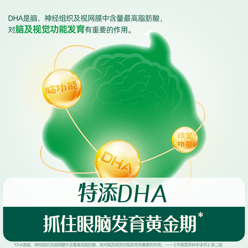 英氏溶豆水果冻干椰子草莓味儿童零食溶溶豆小袋装