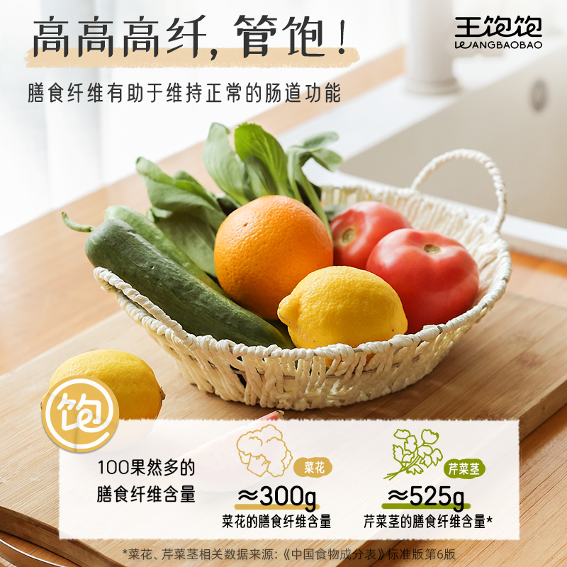 王饱饱果然多即食水果燕麦片520g营养麦片即食冲饮健身懒人早餐