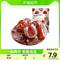 Thyme Notes Collard Collard Candied Fruits Candied Fruits 228g Non-nuclear Gold Silk Go To Nuclear Coconut Date Date Red Date Casual Snacks