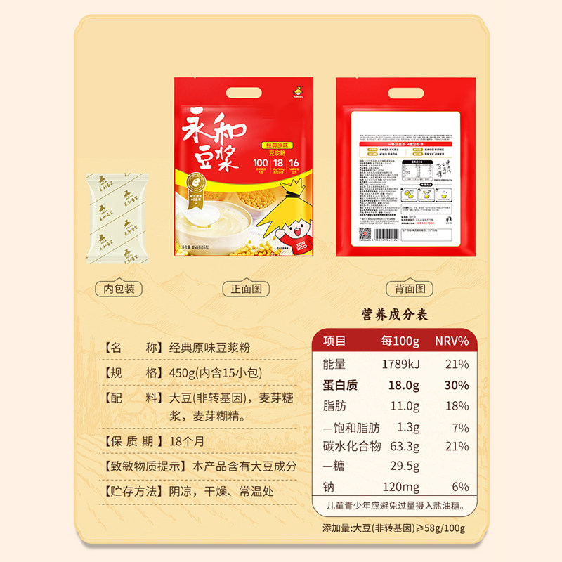 图5