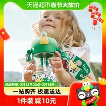 babycare spray childrens water cup students outdoor summer straw kettle male and female cooling nursery
