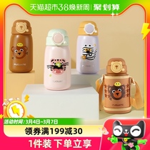 Fuguang Childrens insulated cup men and women students food grade 316 water glasses for special lovely straw cups for school