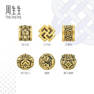 【配绳】周生生Charme XL酷黑霸气貔貅足金串珠黄金转运珠