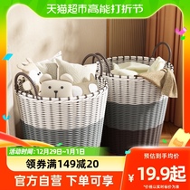 Euloitte Dirty Laundry Basket Clothing Containing Basket Toilet Change Laundry Basket Dirty Laundry Basket Domestic Toy Containing Bucket