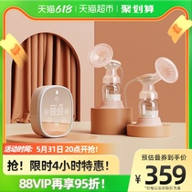 Small White Bear Bilateral Electric Breast Pump Breast Milk Puller 1 Painless Massage Pregnant Woman Postpartum Milking Breast Milk Fully Automatic Intensive Milk