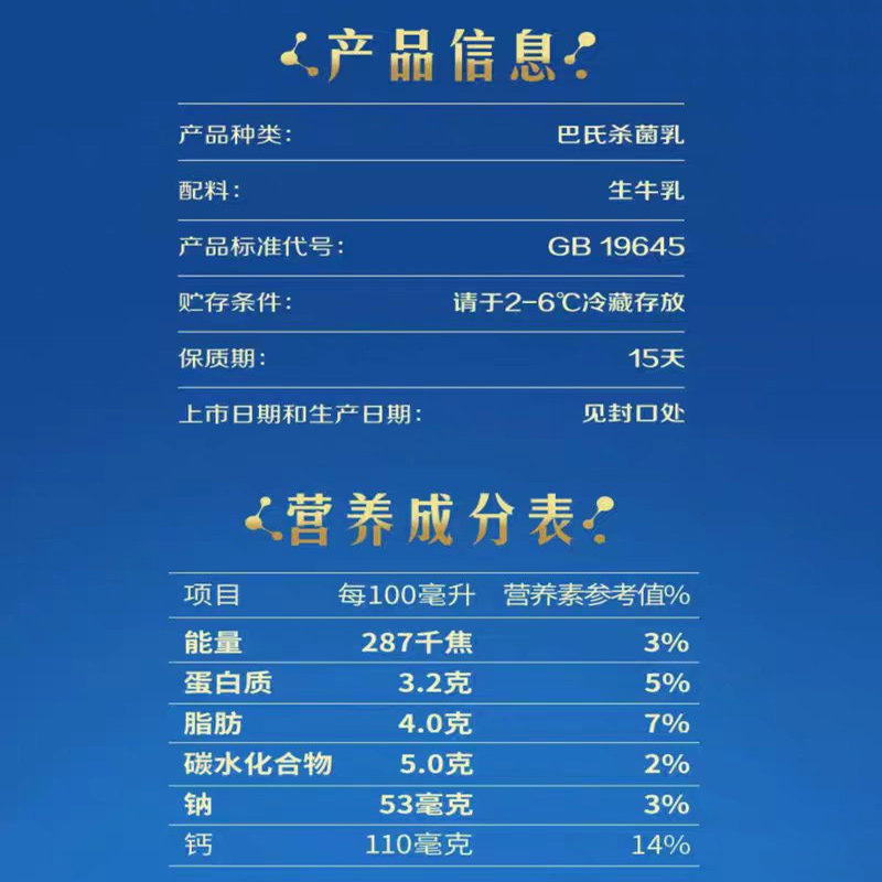 【下拉详情领优惠】伊利鲜牛奶大桶装全脂巴氏杀菌生牛乳低温奶,淘宝优惠券,粉丝福利购,淘宝优惠卷