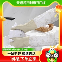 Beautiful Jaglengthened glove both yards 1 and double fit A