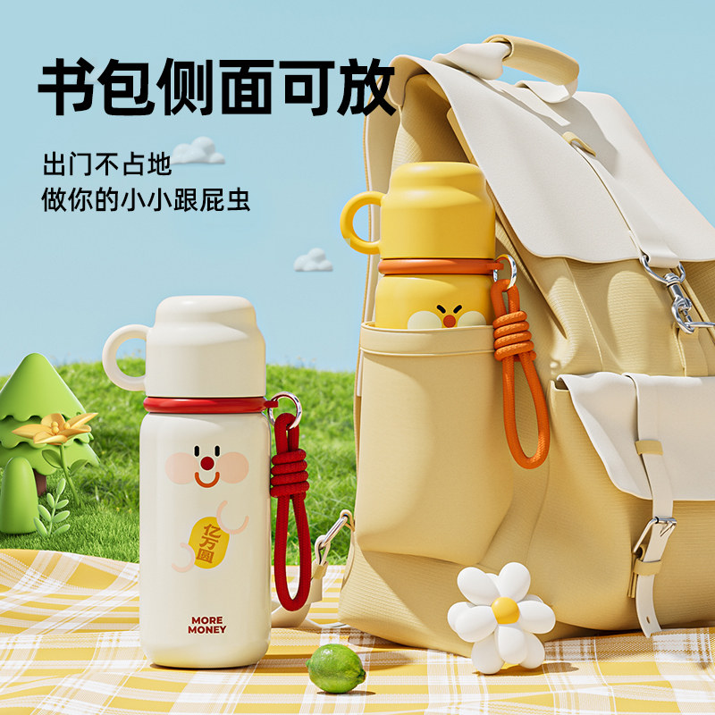 喵满分儿童保温杯316不锈钢高颜值水壶男女学生儿童便携泡茶,淘宝优惠券,粉丝福利购,淘宝优惠卷