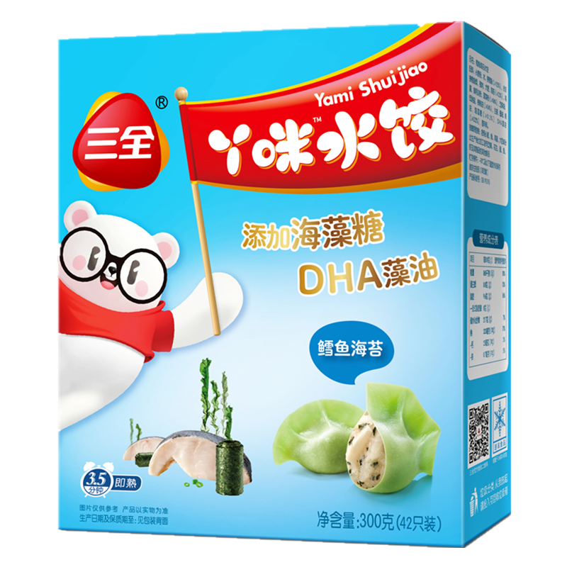 Sanquan Children's Dumplings and Wontons in multiple flavors and series