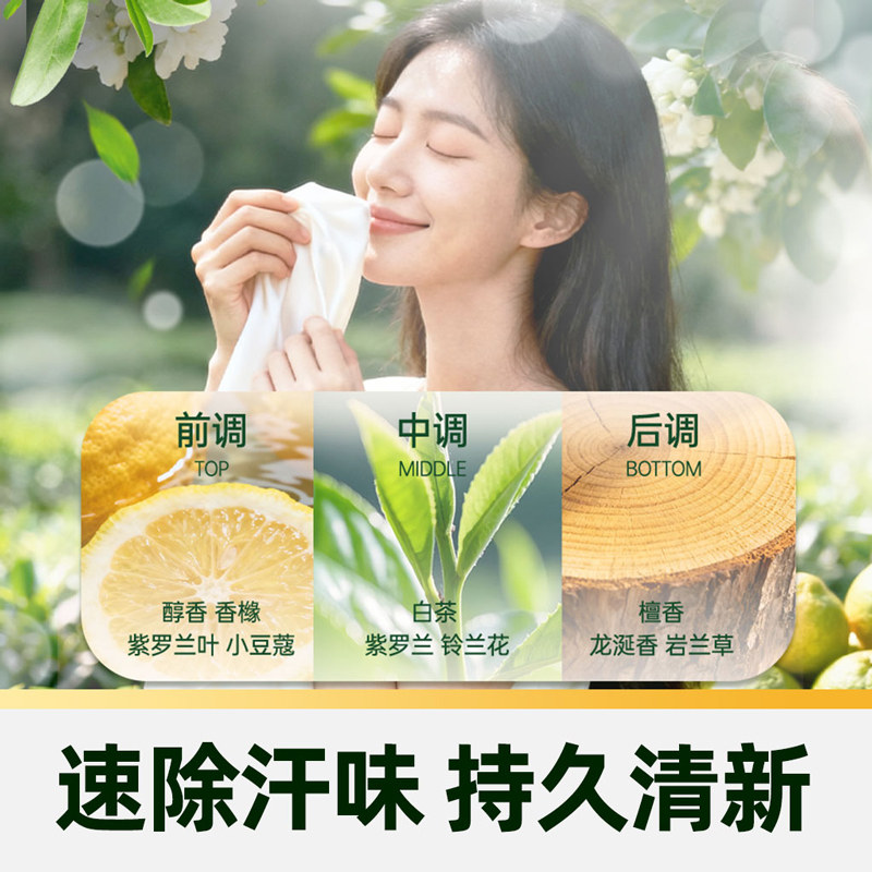 下拉享优惠Walch威露士la5L