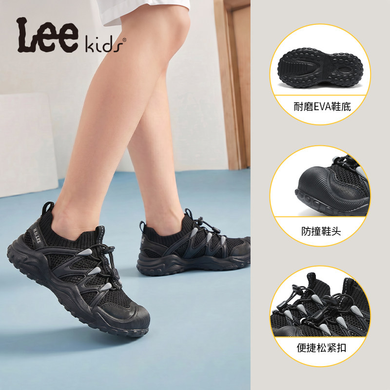 Lee Kids儿童运动鞋2026春夏季新款单网面透气一脚蹬男女童跑步鞋
