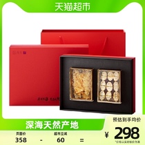 Long year deep-sea abalone cod Cod Glue Double Parquet Boxed 100g Seafood Aqua Dry Goods Nourishing Festival Gift Box Delivery