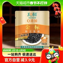 And Fresh 0 Add the golden Peuyang Jiang bean sauce 25g tasting Cantonese special to get a single black bean sauce with dried steamed fish sauce