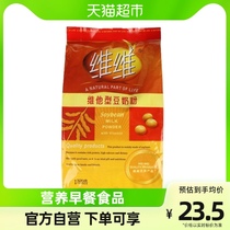 Vivivi his type of powdered milk powder 320g contains a small packet of nutritious breakfast with joyless joy