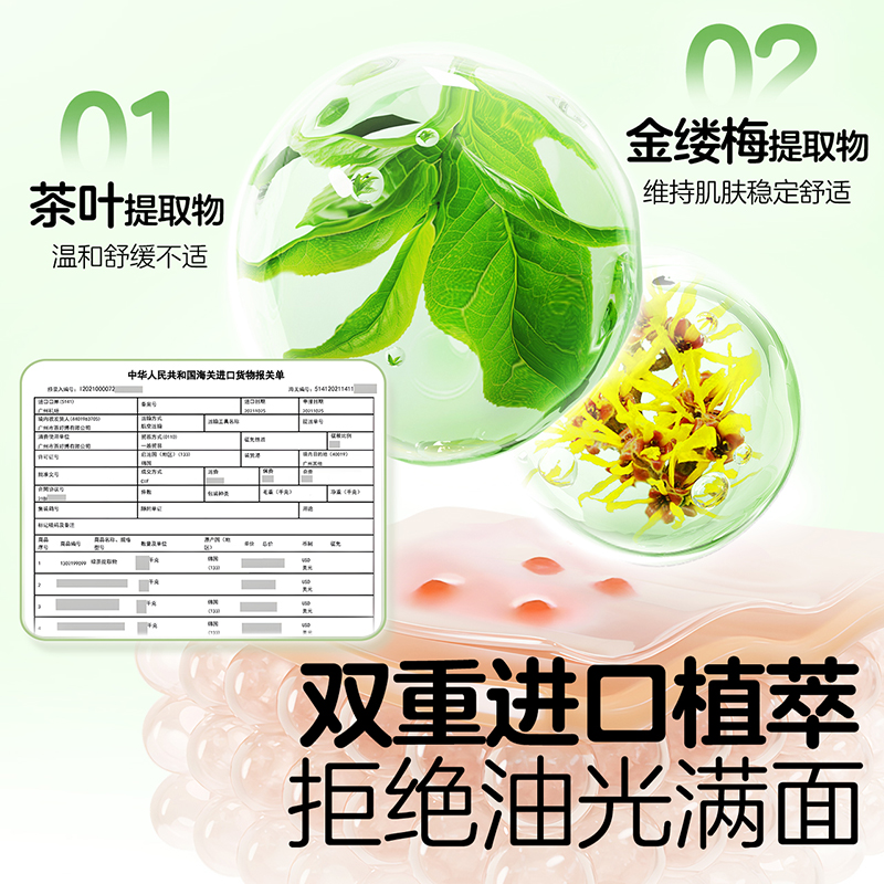 植物妈妈儿童氨基酸洗面奶学生专用洁面乳泡沫男女童官方250ml