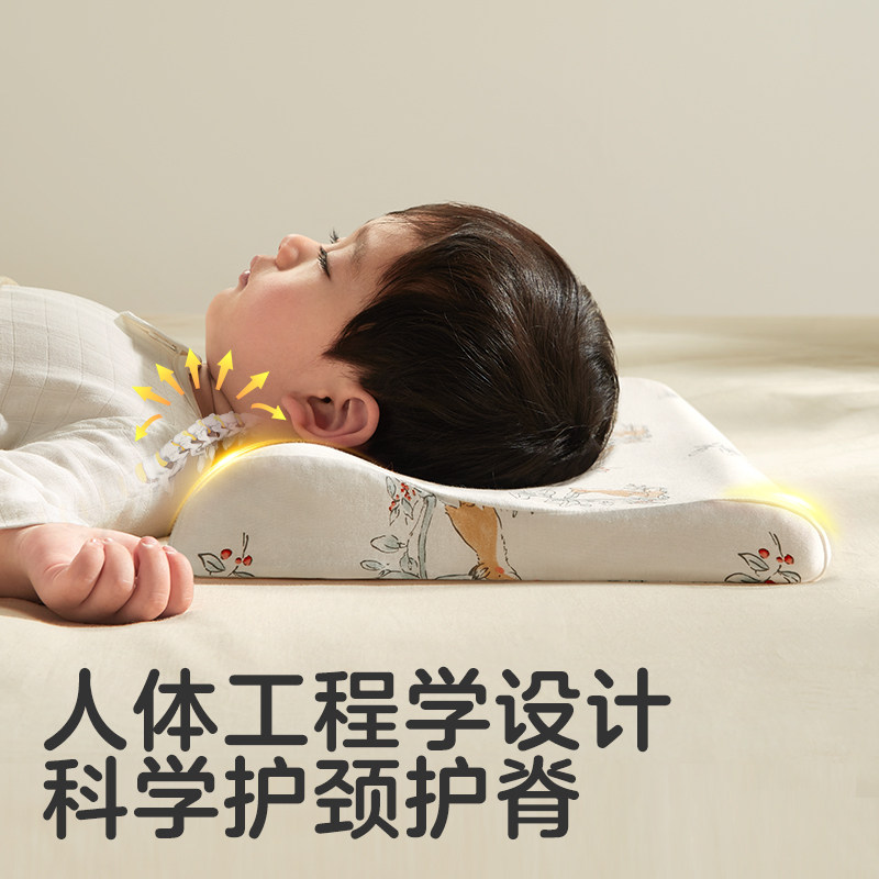KUB可优比乳胶枕头儿童1-6岁新生婴儿超软定型枕学生宝宝四季