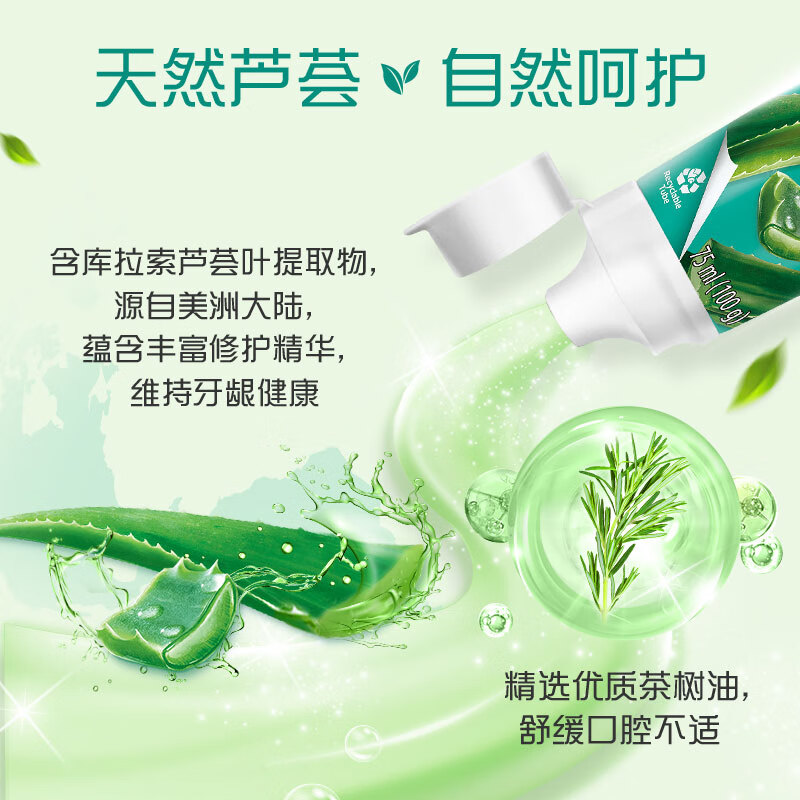 高露洁牙膏6支喜马盐+竹炭薄荷亮白去黄去渍实惠家庭装官方正品