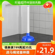 () Shijiathorn Toilet Sewer Dredge household leather One son-through toilet to clog the Shenzer 1