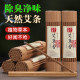 Indoor moxa sticks incense and mugwort herbs deodorizing