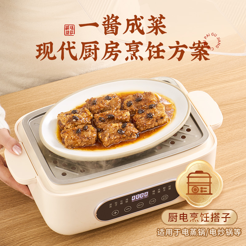 珠江桥牌豉汁排骨酱豆豉排骨酱60g×4袋广式豉汁蒸排骨豉汁叉烧酱