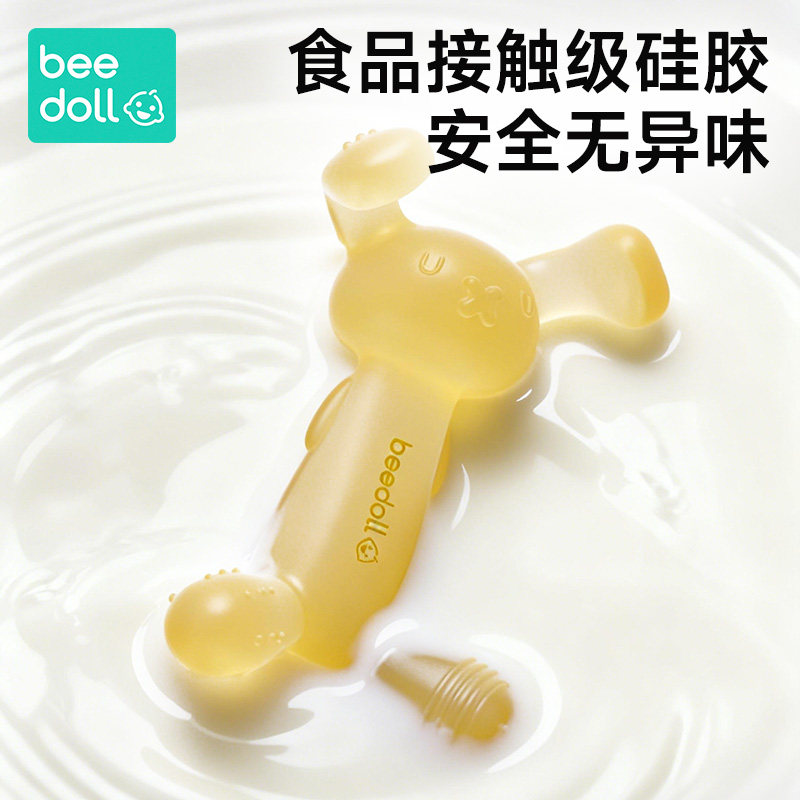 蓓兜宝宝牙胶婴儿磨牙棒防吃手神器1个硅胶咬胶玩具口欲期可水煮