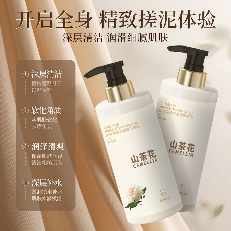 搓泥宝去角质死皮搓澡泥女男士全身通用深层清洁保湿身体磨砂膏,淘宝优惠券,粉丝福利购,淘宝优惠卷