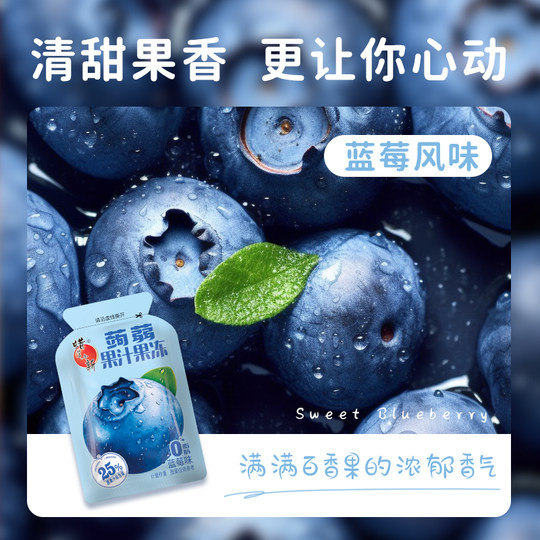 Jalea de jugo Konjac de Crayon Shin-chan